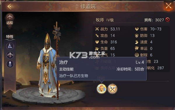 魔法门之英雄无敌BT版 v1.5.1 手机版下载