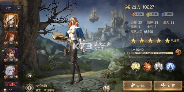 魔法门之英雄无敌BT版 v1.5.1 手机版下载