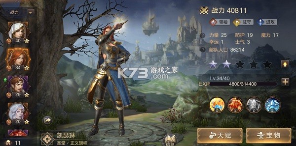魔法门之英雄无敌BT版 v1.5.1 手机版下载