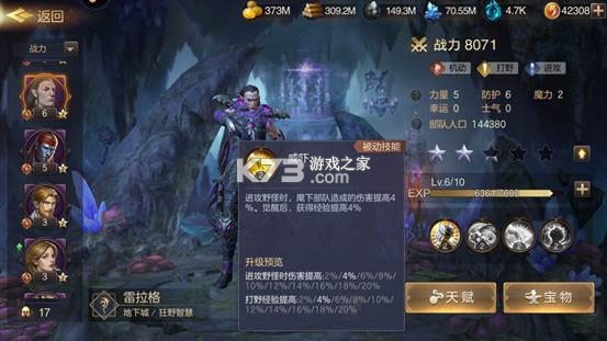 魔法门之英雄无敌BT版 v1.5.1 最新版下载