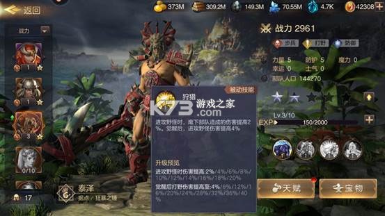 魔法门之英雄无敌BT版 v1.5.1 最新版下载