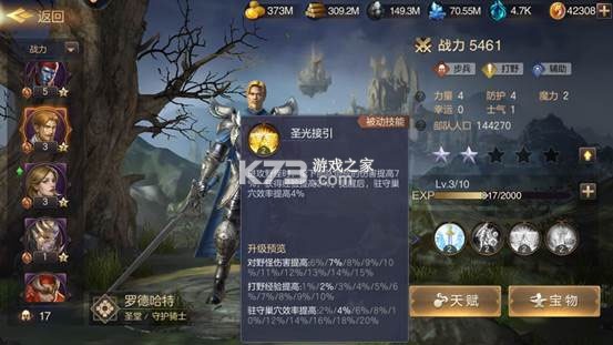 魔法门之英雄无敌BT版 v1.5.1 最新版下载
