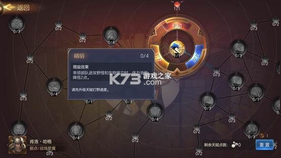 魔法门之英雄无敌BT版 v1.5.1 最新版下载