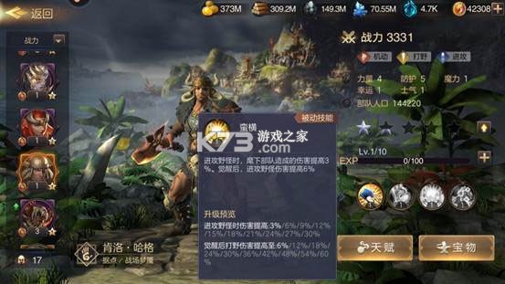 魔法门之英雄无敌BT版 v1.5.1 最新版下载