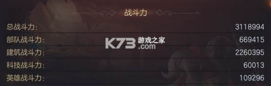 魔法门之英雄无敌BT版 v1.5.1 变态版下载