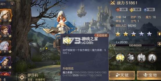 魔法门之英雄无敌BT版 v1.5.1 变态版下载