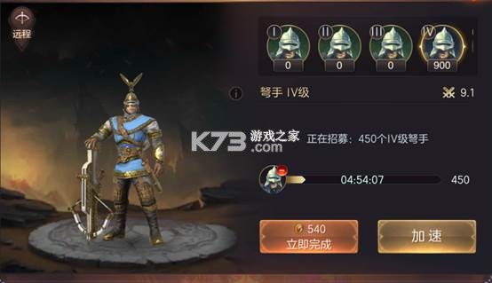 魔法门之英雄无敌BT版 v1.5.1 变态版下载