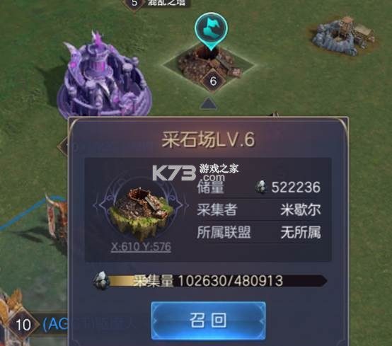 魔法门之英雄无敌BT版 v1.5.1 变态版下载