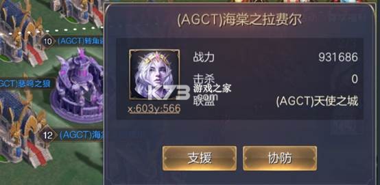 魔法门之英雄无敌BT版 v1.5.1 变态版下载