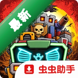堡垒之夜移动堡垒GO！安装器安卓下载v1.2.4