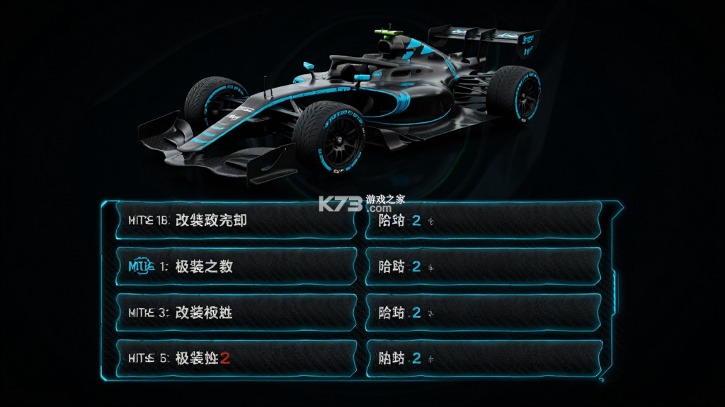 极速方程式2 v1.0 安卓下载（DRAFTYCAR 2）