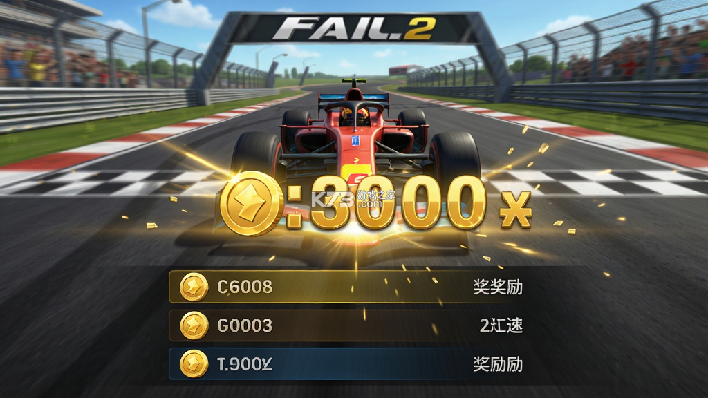 极速方程式2 v1.0 安卓下载（DRAFTYCAR 2）