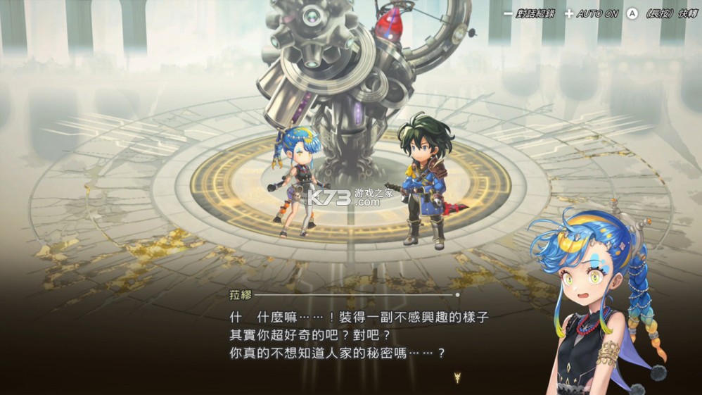 另一个伊甸起源 v1.1.0 switch中文版下载 截图