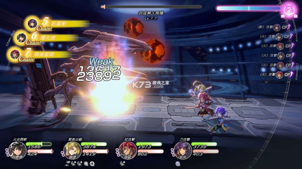 另一个伊甸起源 v1.1.0 switch中文版下载