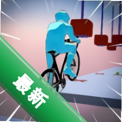 极限自行车骑手3D v4.900 安卓下载