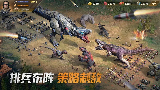 巨兽战场 v9.9.7 手游下载 截图