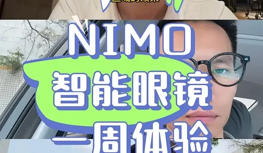 Nimo AI智能眼镜 v1.2.2 安卓下载软件 Nimo AI智能眼镜 v1.2.2 安卓下载软件