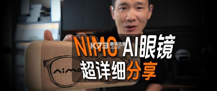 Nimo AI智能眼镜 v1.2.2 安卓下载软件 截图