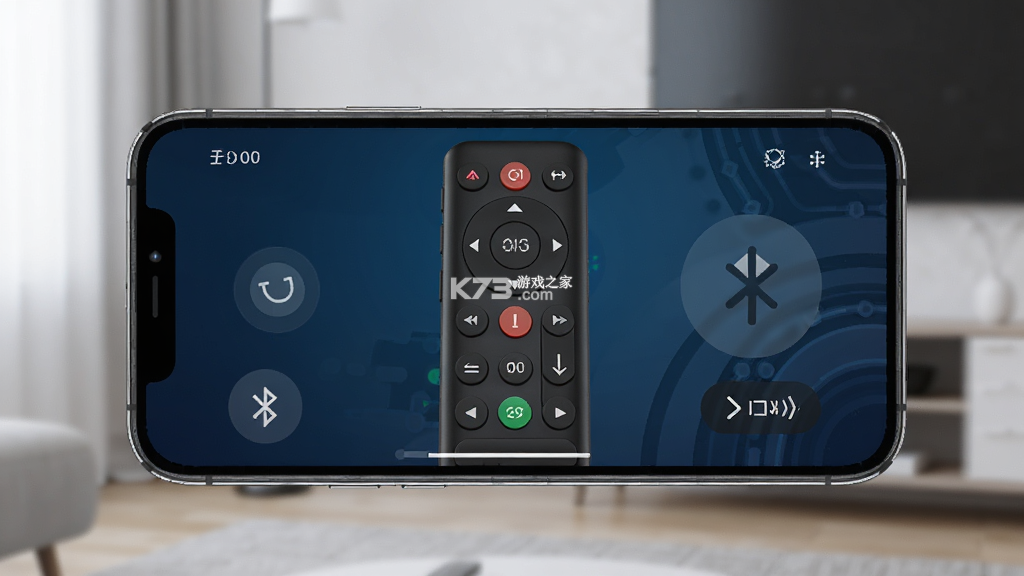 灵动蓝牙遥控器 v1.2.4 下载官方版