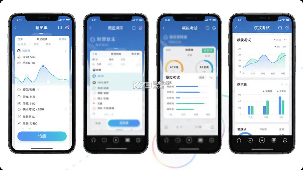 驾校精灵Pro v1.1.2 安卓下载软件 驾校精灵Pro v1.1.2 安卓下载软件