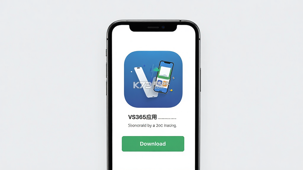 VS365 v1.10.46 官方app下载安装