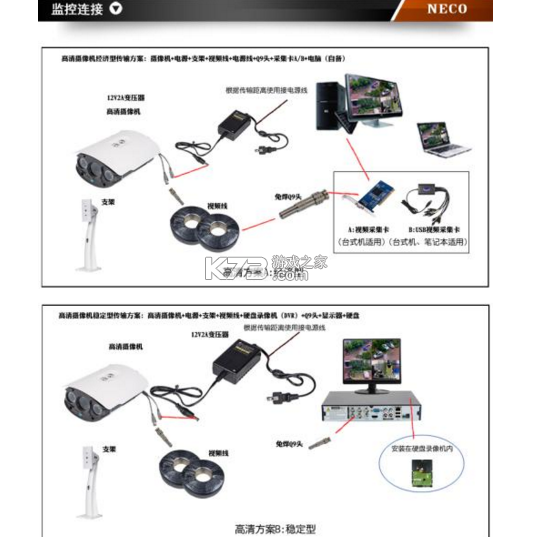 VS365 v1.10.46 官方app下载安装