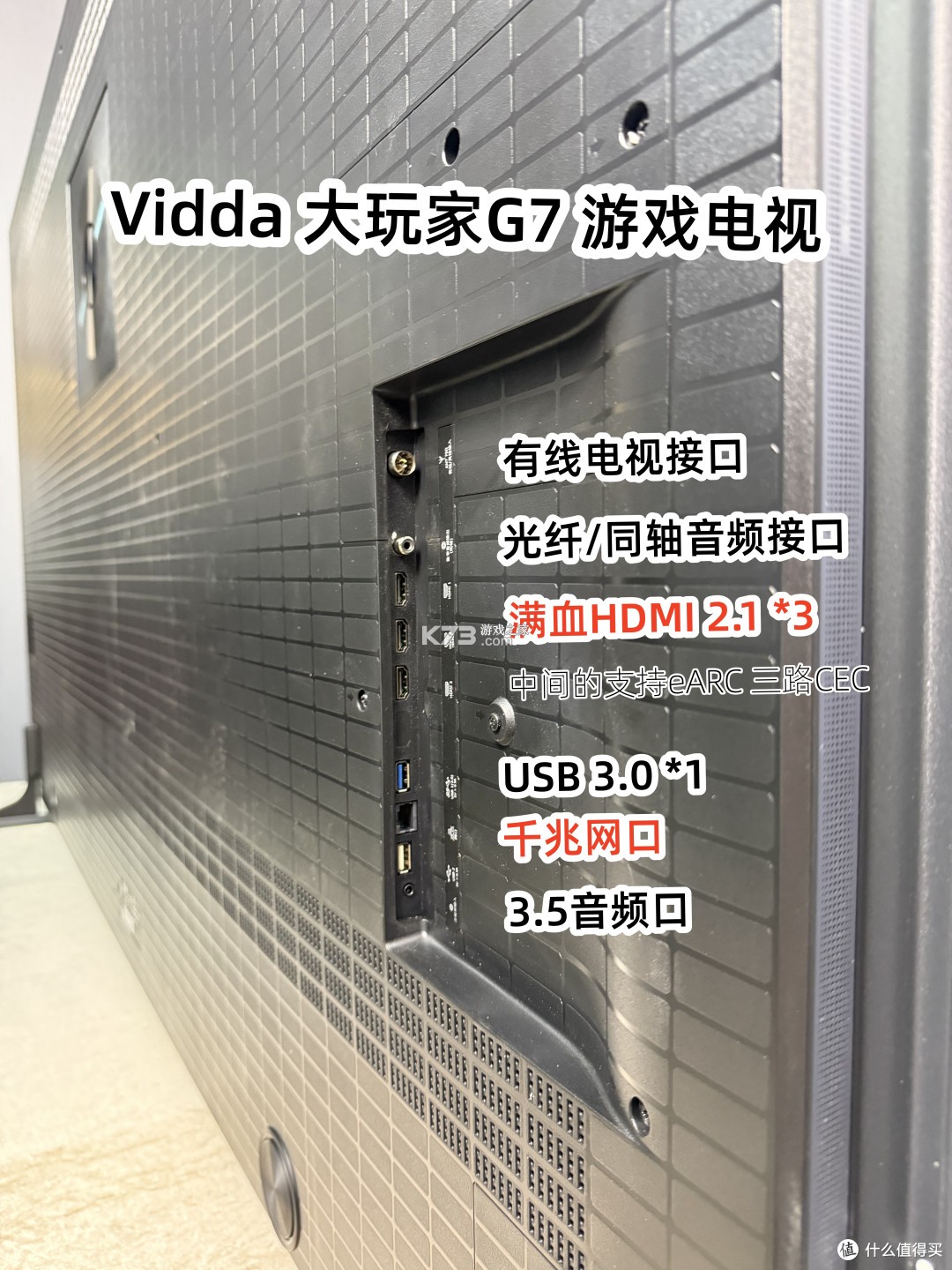 Vidda玩家 v1.1.26.5 app下载 截图