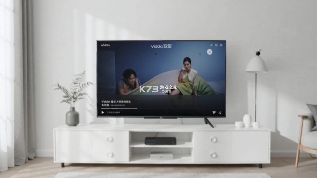 Vidda玩家 v1.1.26.5 app下载 截图