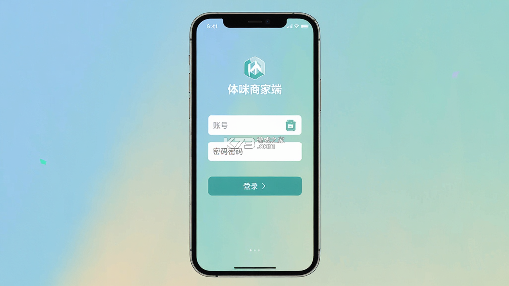 体此咪商家端 v2.5.1 安卓下载软件