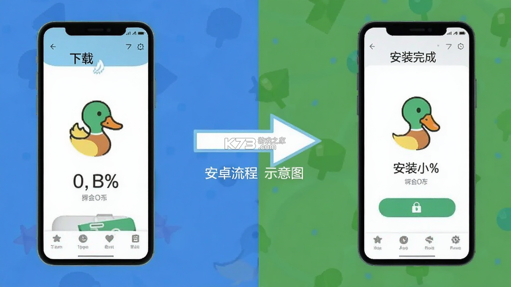面题鸭 v1.0.2 安卓下载软件 面题鸭 v1.0.2 安卓下载软件