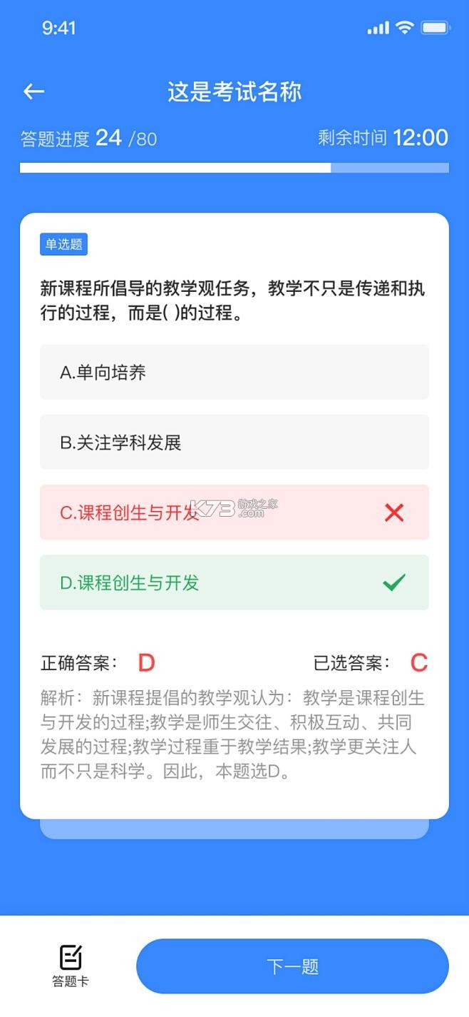 面题鸭 v1.0.2 安卓下载软件 截图