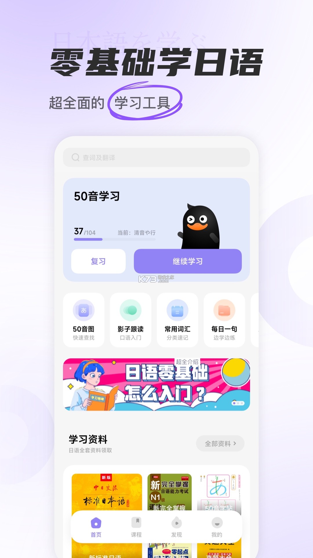 面题鸭 v1.0.2 安卓下载软件 截图