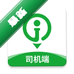 佳恒司机安卓下载软件v1.0.20