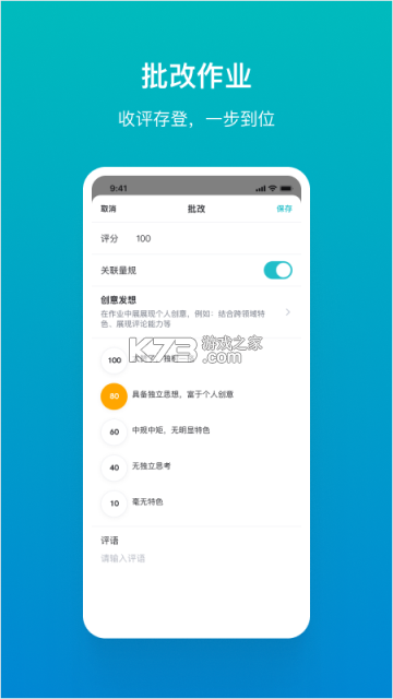 畅学解码 v1.0.3 安卓下载软件 畅学解码 v1.0.3 安卓下载软件