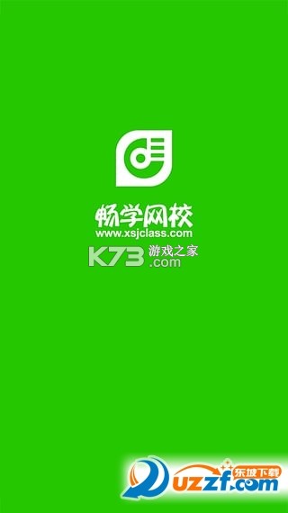 畅学解码 v1.0.3 安卓下载软件 畅学解码 v1.0.3 安卓下载软件