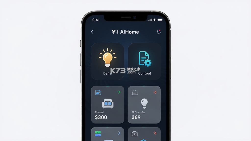AIHome智能家居 v2.16.0 安卓下载软件 截图