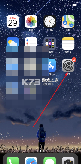 AIHome智能家居 v2.16.0 安卓下载软件 截图