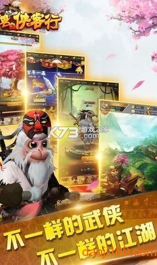兽世客栈经营记 v1.0.1 安卓下载软件 截图
