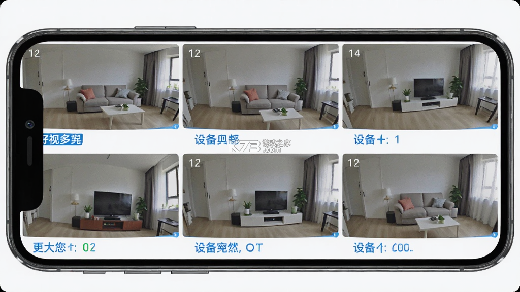 好视多 v1.6.9 下载app安装正版 截图