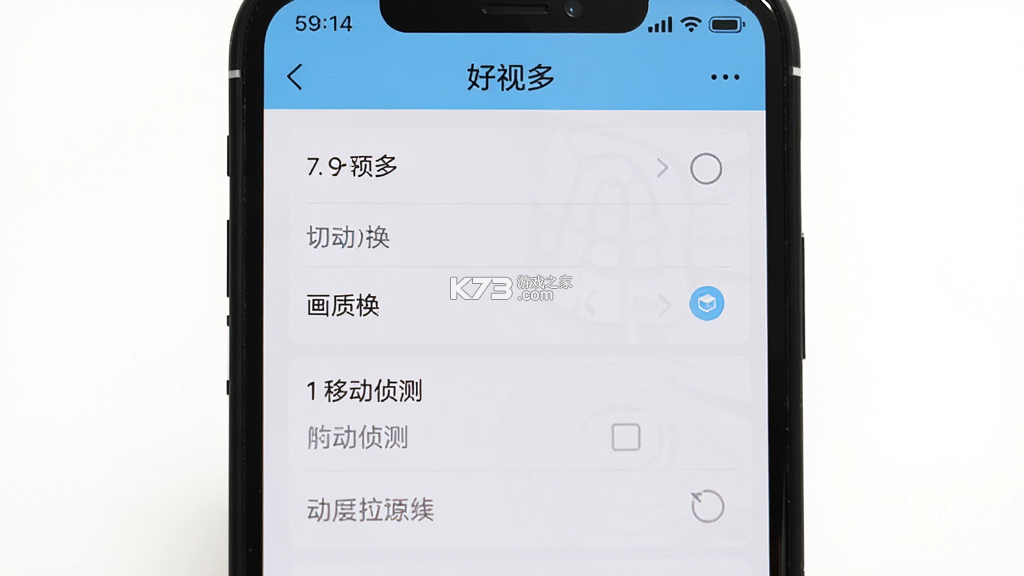 好视多 v1.6.9 下载app安装正版 截图
