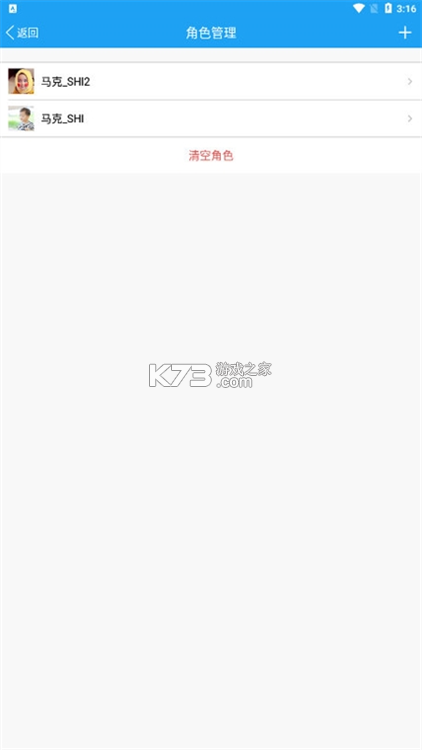 好视多 v1.6.9 下载app安装正版 截图
