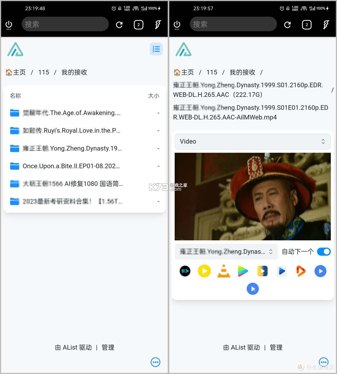 FitRead v1.3.5 安卓下载软件 截图
