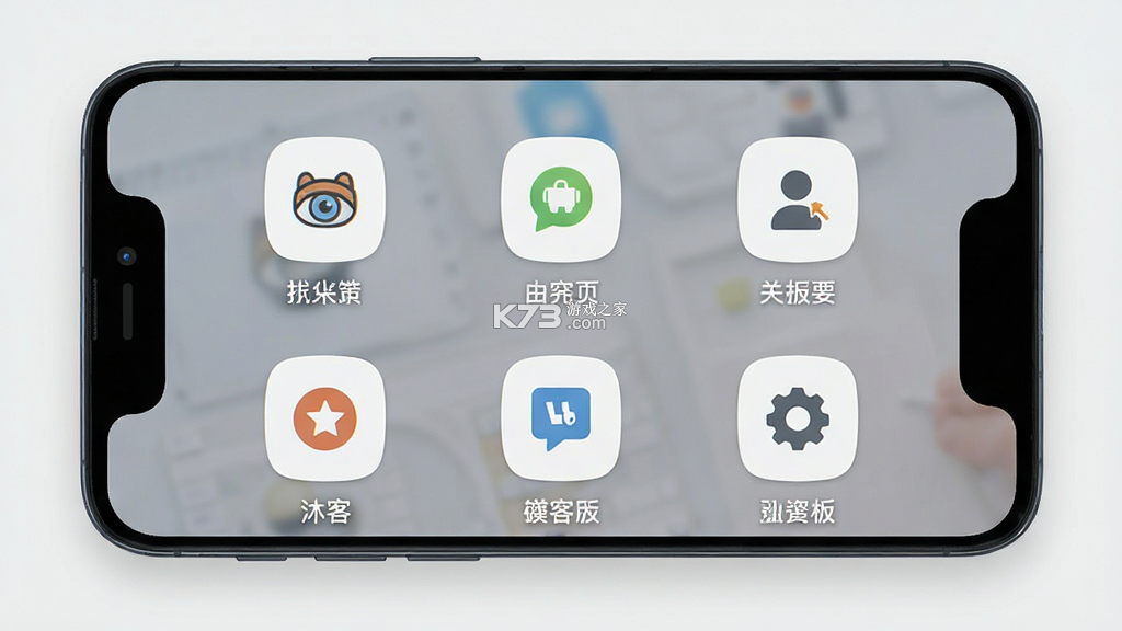 沐客 v1.0.9 安卓下载软件 截图