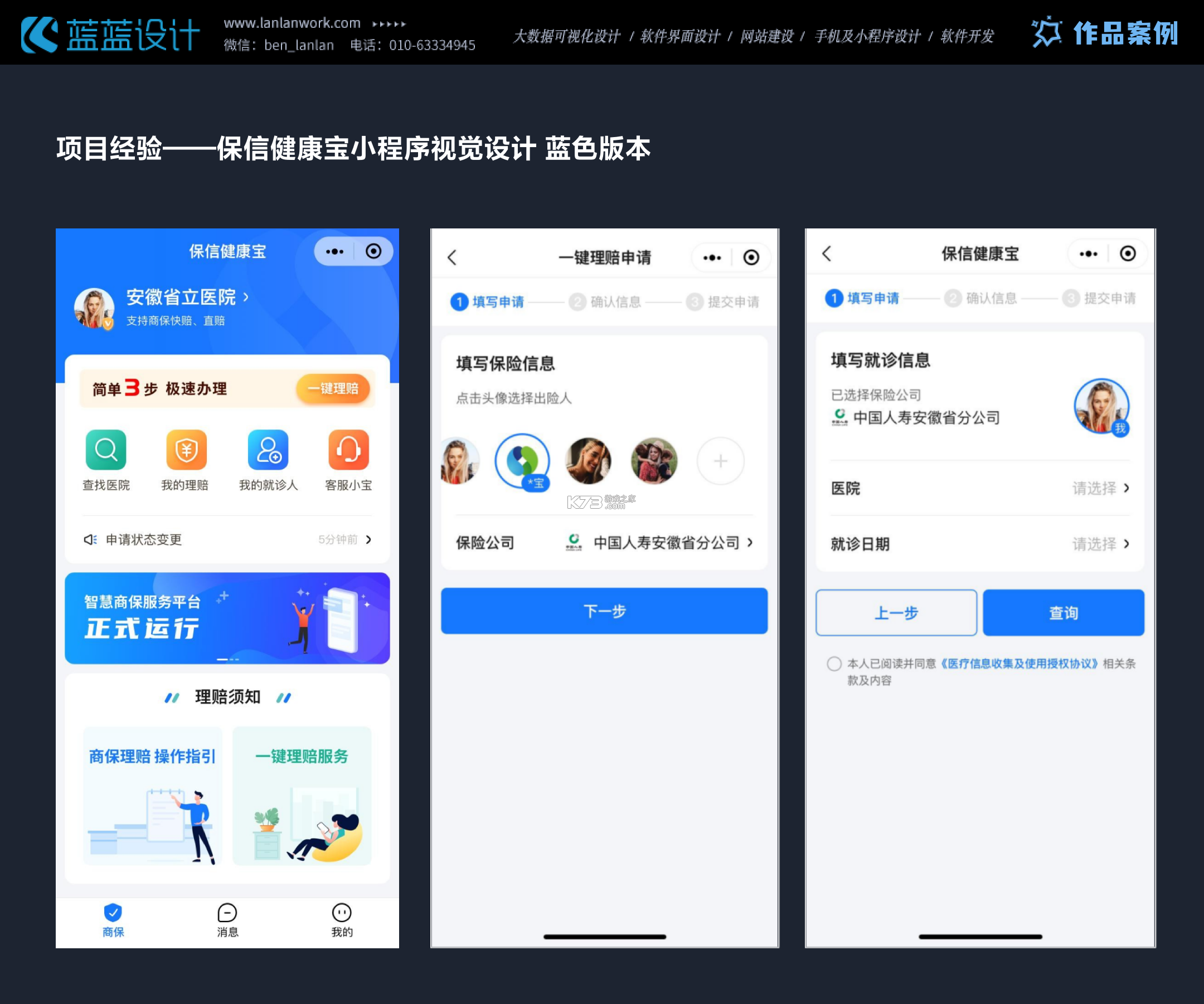 沐客 v1.0.9 安卓下载软件 截图