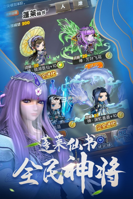 秦之道 v1.3.3 下载安卓版 截图