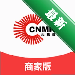 大集商城商家版安卓下载软件v1.0.10