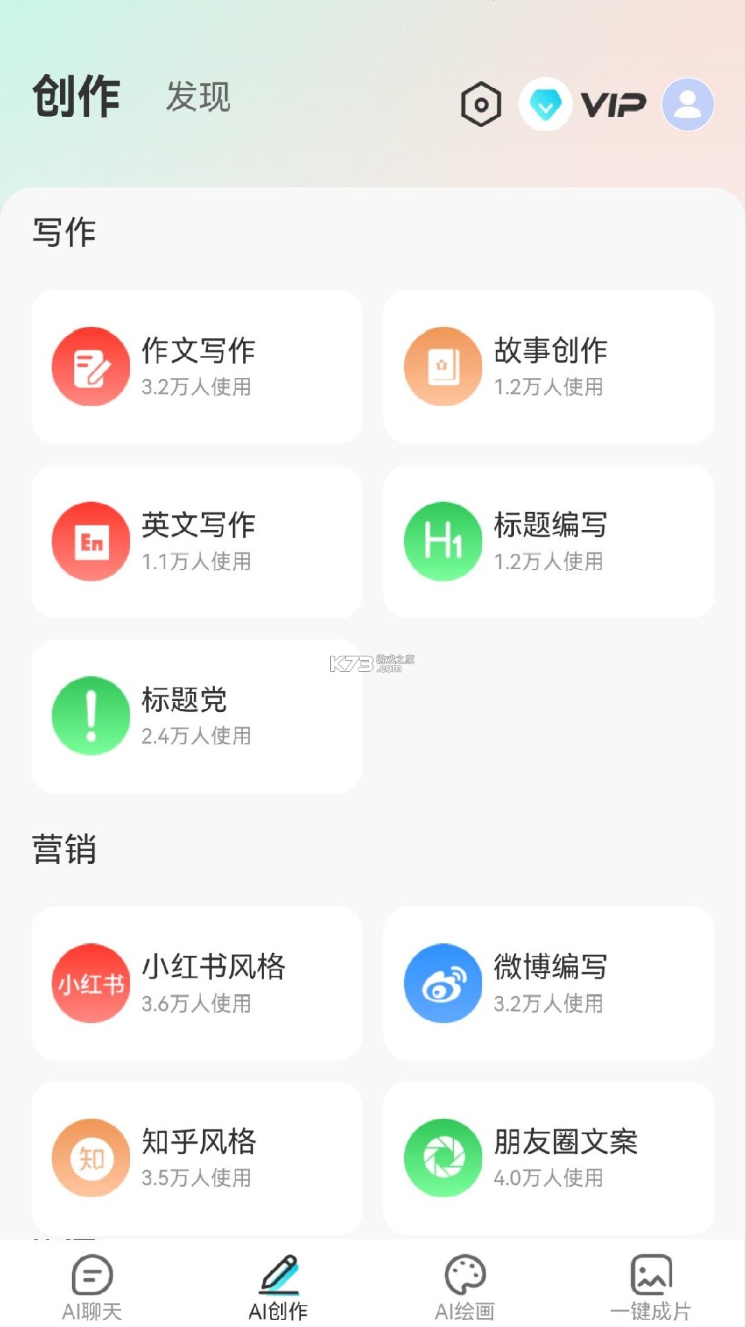 DeepAI简历专家 v1.0.0 app下载