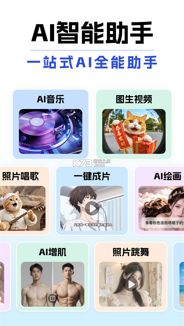 DeepAI简历专家 v1.0.0 app下载