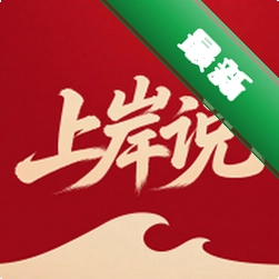 青年上岸说下载手机版v1.0.11