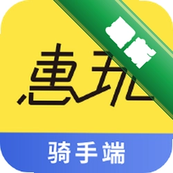 惠玩校园骑手端安卓下载软件v2.0.86